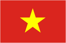 베트남 (Vietnam)